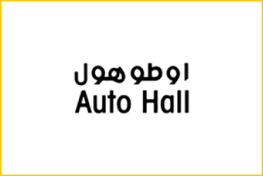 autohall